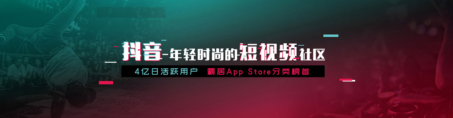 建始信息流推广