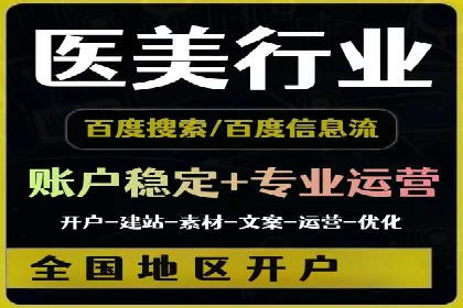 SEM推广代运营公司助力企业实现营销目标